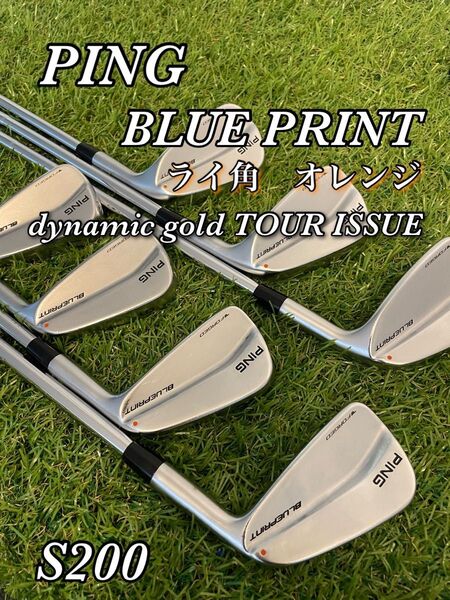 PING ブループリント オレンジドット TOUR ISSUE 7本 アイアン