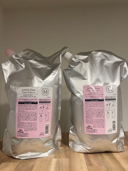 ミルボン ジェミールフラン ヒートグロス M シャンプー 2500mL + トリートメント 2500g 詰め替え セット