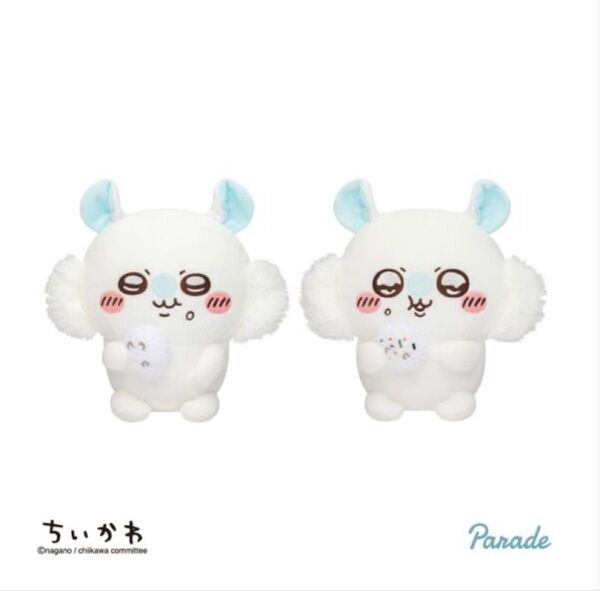 ちいかわ モモンガ もぐもぐぬいぐるみ 2種セット