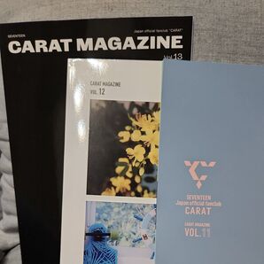 SEVENTEEN CARAT MAGAZINE 3冊セット Vol.11〜13