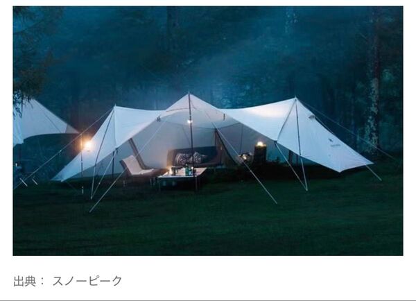snow peak ランドステーションL アイボリー ウイングポール