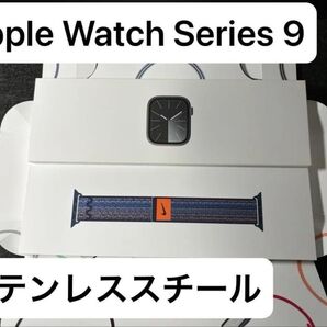Apple Watch Series9 GPS+Cellular 45mm