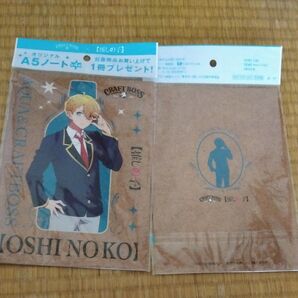 推しの子×CRAFT BOSS A5ノート 新品未開封