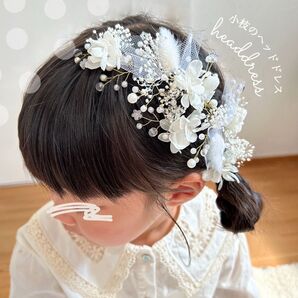 七五三 髪飾り 花 小枝 ヘッドドレス 浴衣 誕生日 ヘアアクセサリー ドライフラワー ゴールド ホワイト 白 ヘッドパーツ