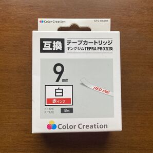 テプラ PRO用互換テープ カートリッジ 9mm 白ラベル 赤文字 CTC-KSS9R カラークリエーション