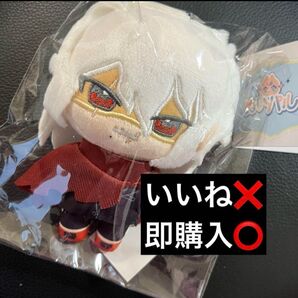 僕のヒーローアカデミア ぬいパル 死柄木弔