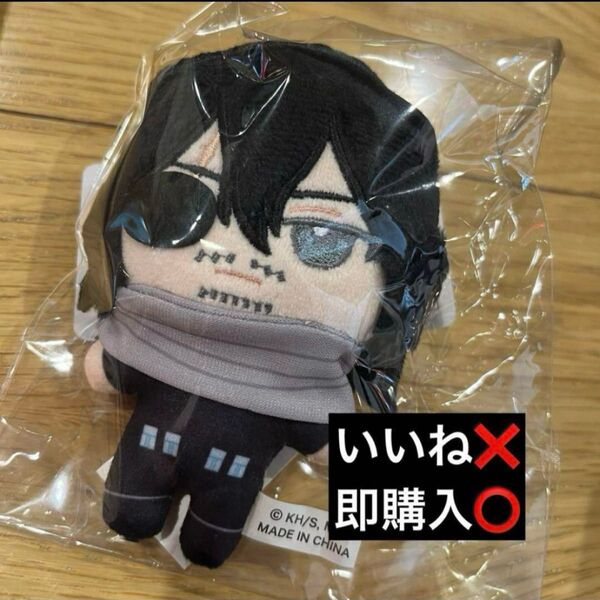 僕のヒーローアカデミア ぬいパル 相澤消太 ぬいぐるみ キーホルダー