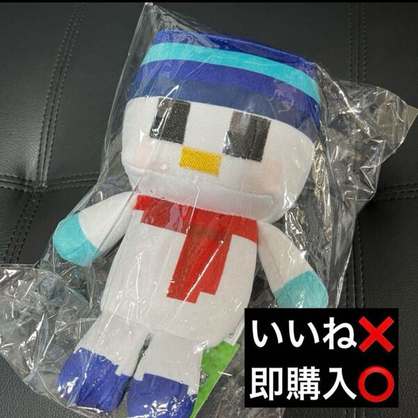 ドズル社 スキングッズ Minecraft おらふくん ぬいぐるみ
