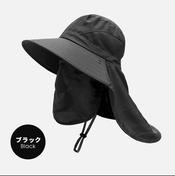 サファリハット UVカット 帽子 日焼け防止 ブラック 散歩 頭皮を守る 秋の抜け毛対策 軽量 黒 男女兼用 アウトドア