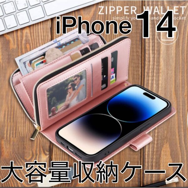 iPhone14/13 多機能スマホケース 財布 カード収納 スタンド 黒 手帳型 財布付き手帳型 アイフォン ピンク ストラップ