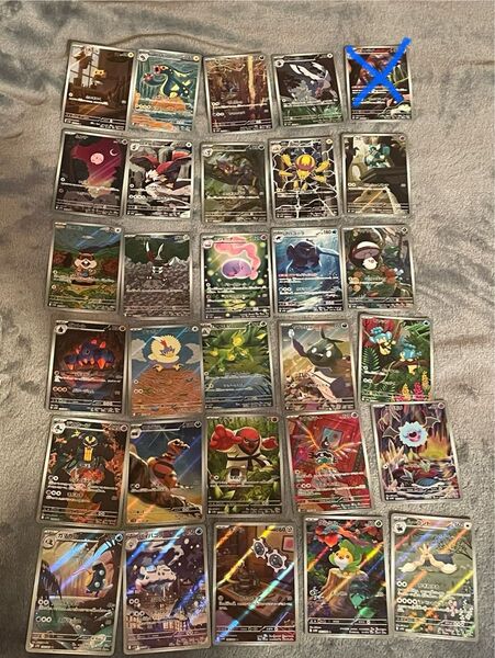 BW ARセット 29枚 被り無し ポケカ ポケモンカード AR ブラックボルト ホワイトフレア
