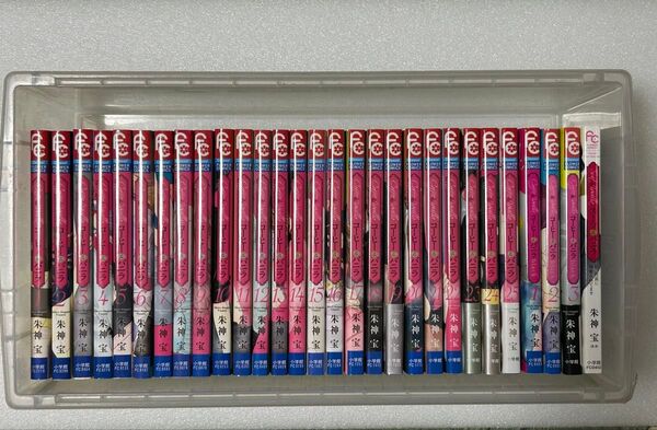 コーヒー&バニラ 完結コミック全巻セット 1〜24巻・番外編25巻・ブラック 1〜3巻 合計29冊