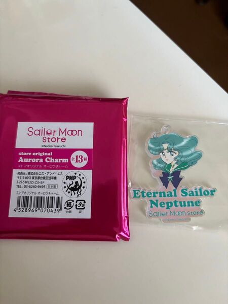 セーラームーン ストアオリジナル オーロラチャーム