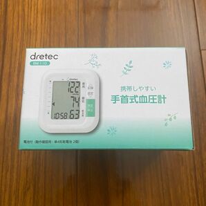 dretec 手首式血圧計 BM-110 ホワイト 新品 未使用