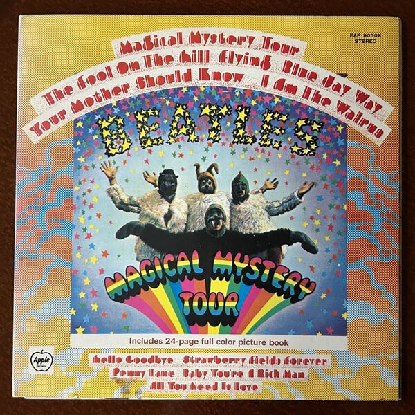 Magical Mystery Tour The Beatles 国内盤 ビートルズ マジカル ミステリーツアー LP レコード