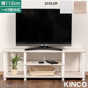 【新品】テレビ台 ローボード ワイド TVXBW アッシュホワイト×白テレビ台 テレビボード ローボード テレビラック TVボード