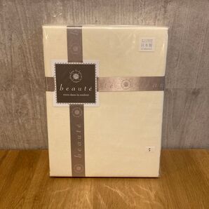 西川産業 beaute 毛布カバー 肌掛けカバー シングル アイボリー 日本製 145cm×205cm ボーテ