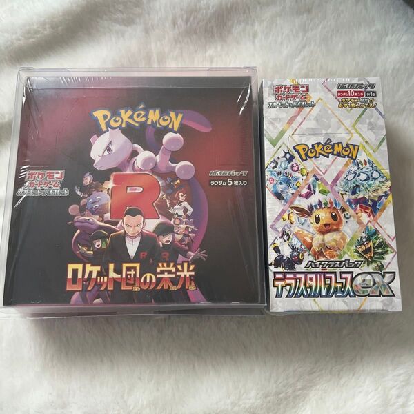 ロケット団の栄光 テラスタルフェスex ポケモンカード シュリンク付