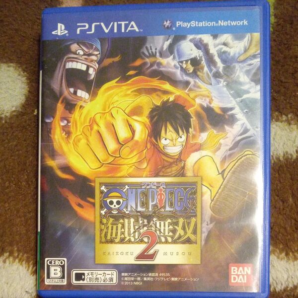 【PSVita】 ワンピース 海賊無双2