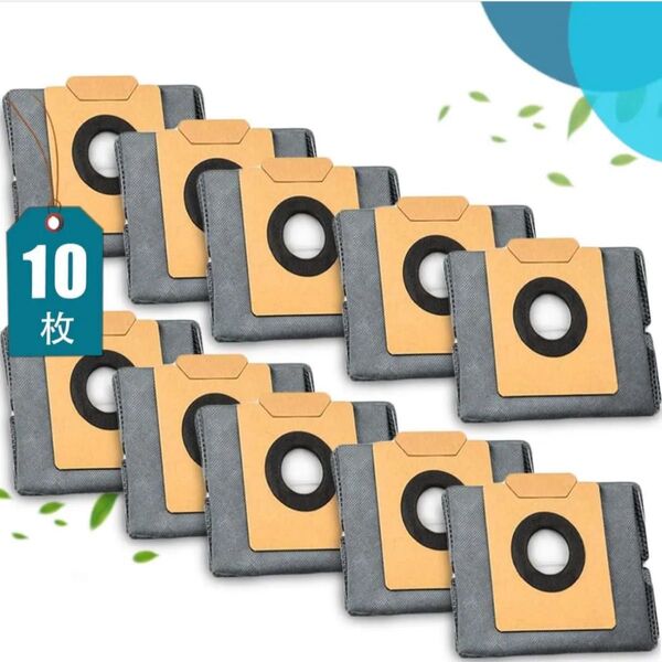 Eufy ユーフィ X8 Pro / X10 Pro Omni ダストパック ロボット掃除機 消耗品 交換用紙パック