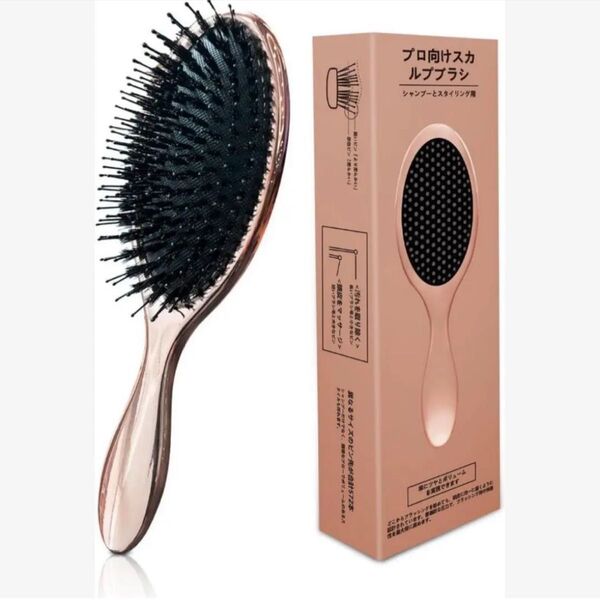 【究極のダメージレス設計】ヘアブラシ くし レディース 髪の毛 サラサラ 静電気 ヘアケア