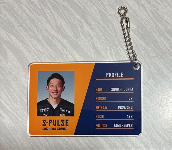 清水エスパルス【シークレット】24 プレイヤーズプロフィールカードキーホルダー 権田修一選手