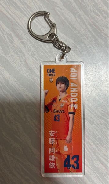 清水エスパルス シークレット のぼりデザインアクリルキーホルダー 安藤阿雄依選手