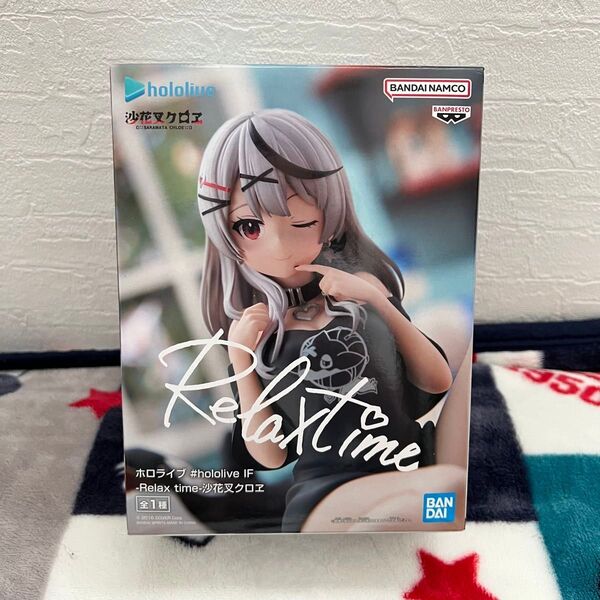 【新品未開封】ホロライブ #hololive IF -Relax time-沙花叉クロヱ