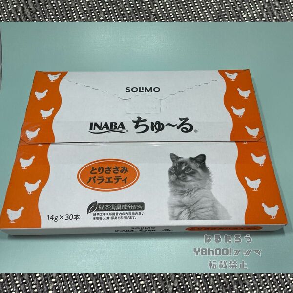 【新品未開封】イナバ ちゅ~る とりささみバラエティ 14g×30本 SOLIMO【訳あり】【賞味期限:2025.7.31】