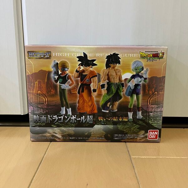 ドラゴンボール HG 戦いの結末編