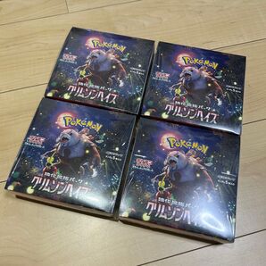 新品 クリムゾンヘイズ4BOX