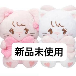 mikko characters 抱きしめおリボンぬいぐるみ 2個セット