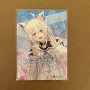 白上フブキ ホロチョコ カード