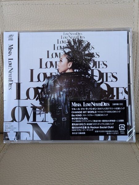 新品未開封 MISIA LOVE NEVER DIES 通常盤 CD 2025年05月28日発売 送料込 匿名配送