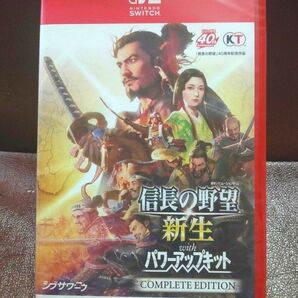 新品未開封・信長の野望 新生 With パワーアップキット