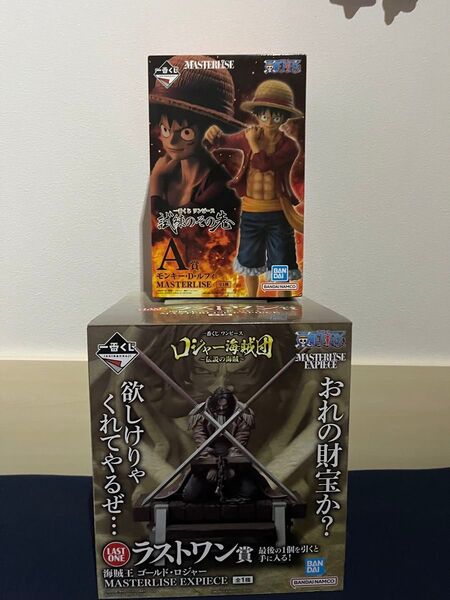 ワンピース 一番くじ フィギュア ラストワン賞 A賞 ロジャー ルフィ