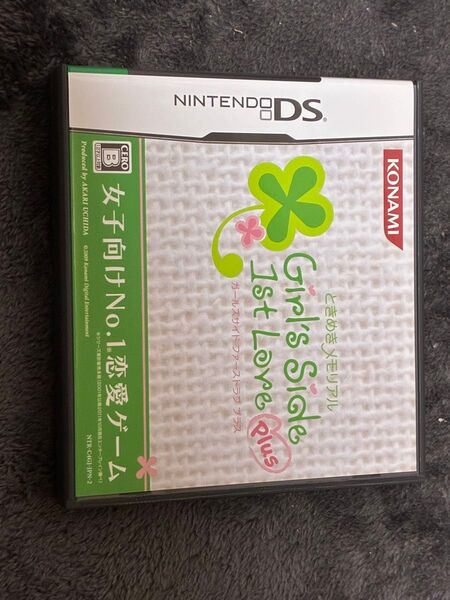【DS】ときめきメモリアル Girl’s Side 1st Love Plus