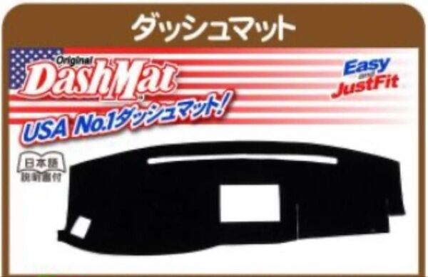 TOYOTA タンドラ ダッシュマット