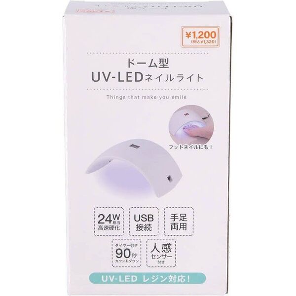 キャンドゥ ドーム型UV‐LEDネイルライト ホワイト CanDo ジェルネイル レジン