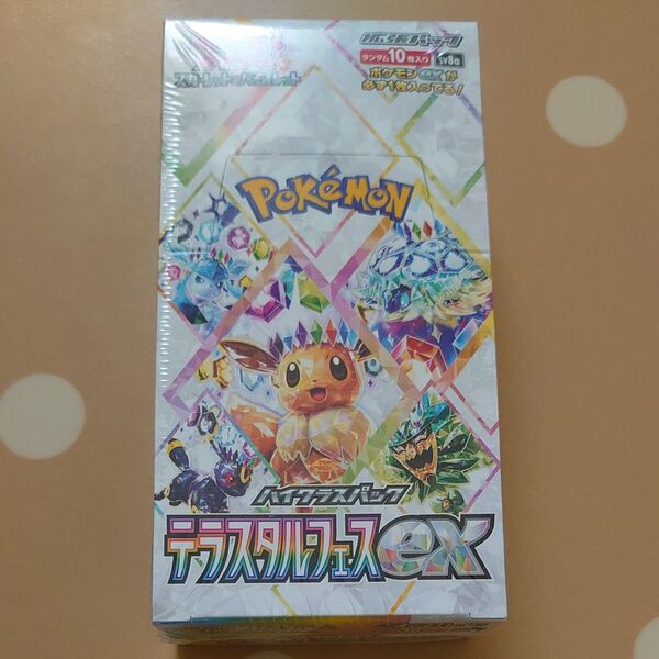 未開封 シュリンク付き テラスタルフェスex 1BOX ポケモンカードゲーム ポケカ