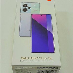 Redmi Note 13 Pro+ 5G 6.67インチ メモリー12GB ストレージ512GB オーロラパープル