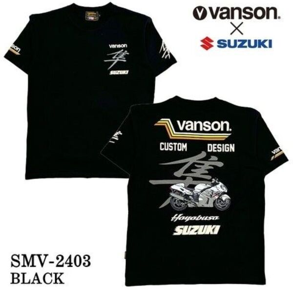 スズキi×バンソン 天竺半袖Tシャツ GSX1300R 隼 刺繍プリント コラボ