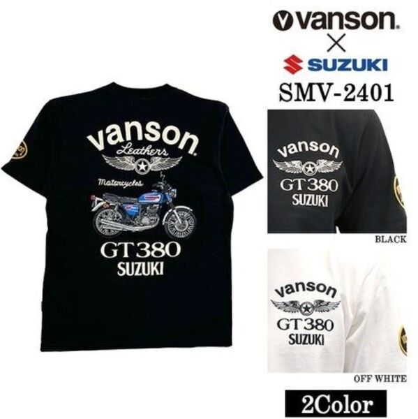 スズキ×バンソン 天竺半袖Tシャツ gt380刺繍プリント Mサイズ