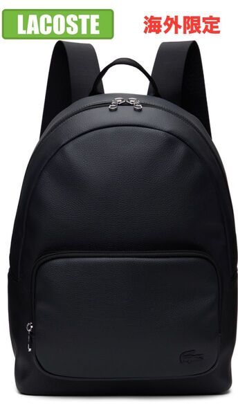 6月最終セール【USED】海外限定 LACOSTE ラコステ フェイクレザーバックパック ブラック