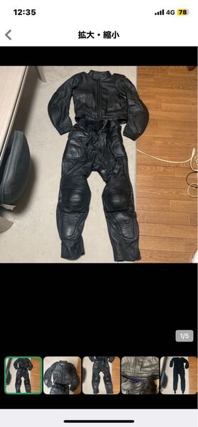 セパレートつなぎインナースーツ付き。