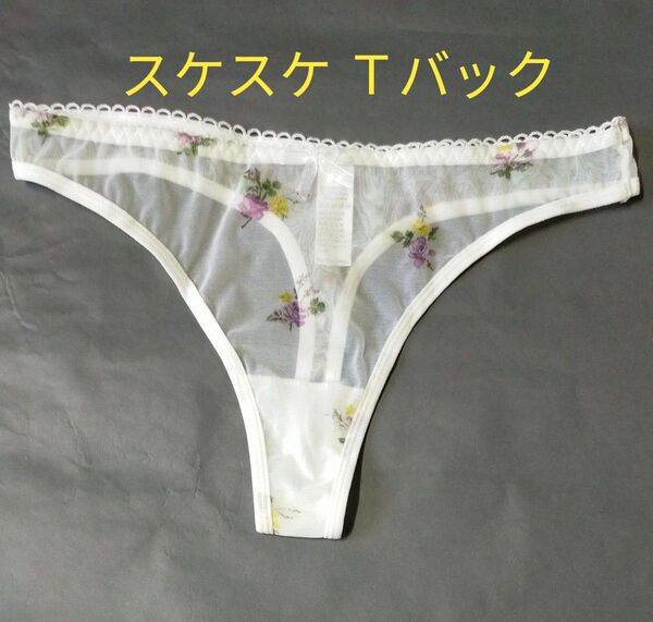 花柄メッシュプリント スケスケTバックショーツ エロ可愛いシースルー