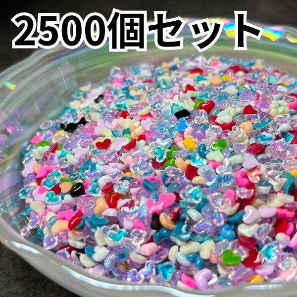 ネイルパーツ ミニミニハート ミックス ネイル デコパーツ 色mix
