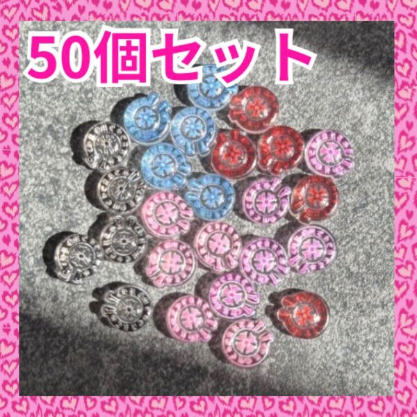 ネイルパーツ クロム 十字架 カラーミックス 50個セット パーツ