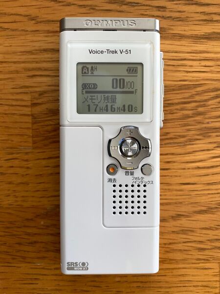 OLYMPUS ICレコーダー Voice-Trek V-51 ホワイト 動作品