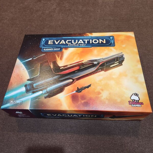 ボードゲーム エヴァキュエーション 日本語版 (Evacuation)